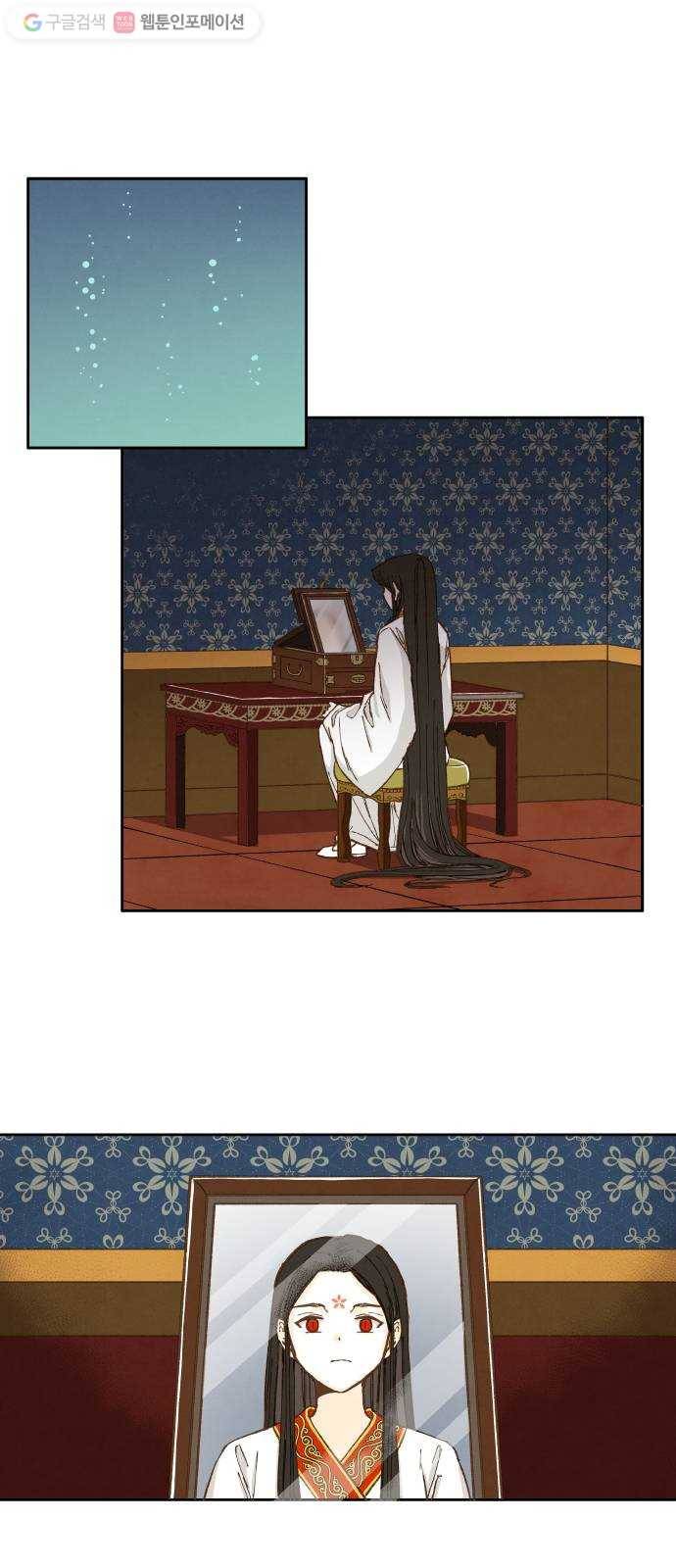 합격시켜주세용 32화 1