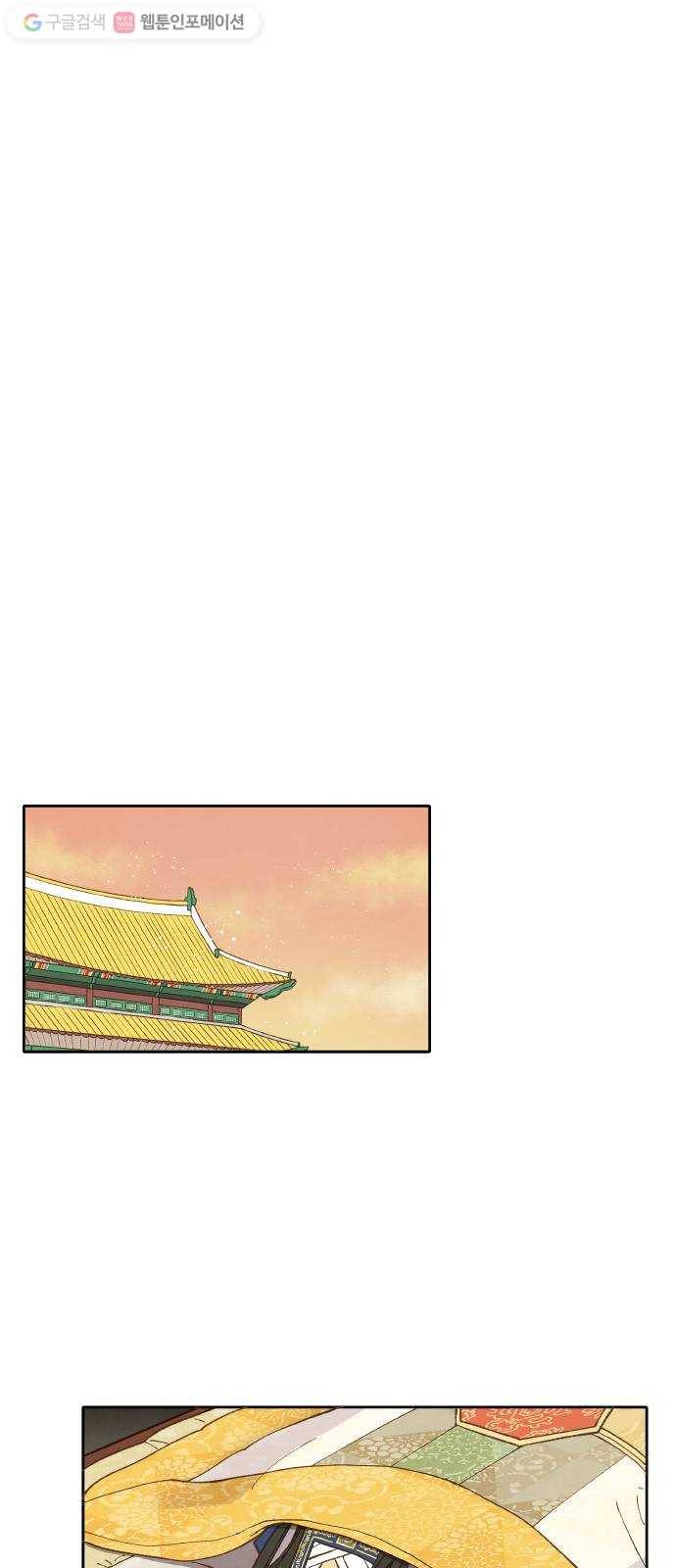 합격시켜주세용 38화 11