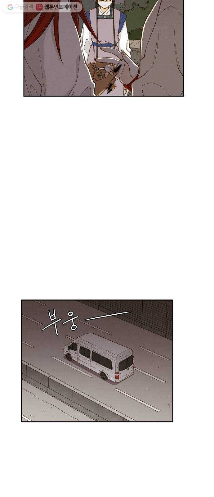 합격시켜주세용 50화 27