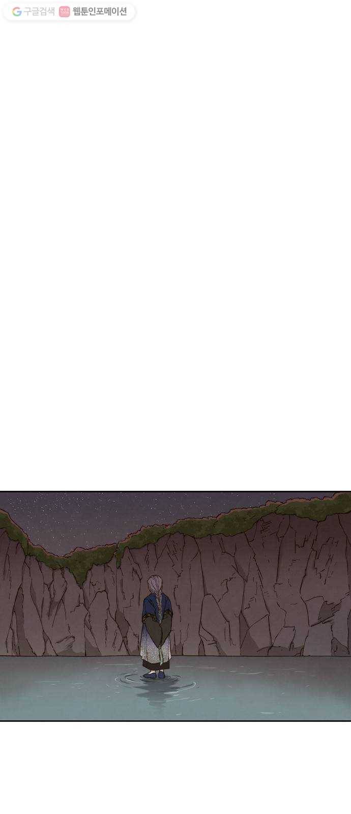 합격시켜주세용 62화 6