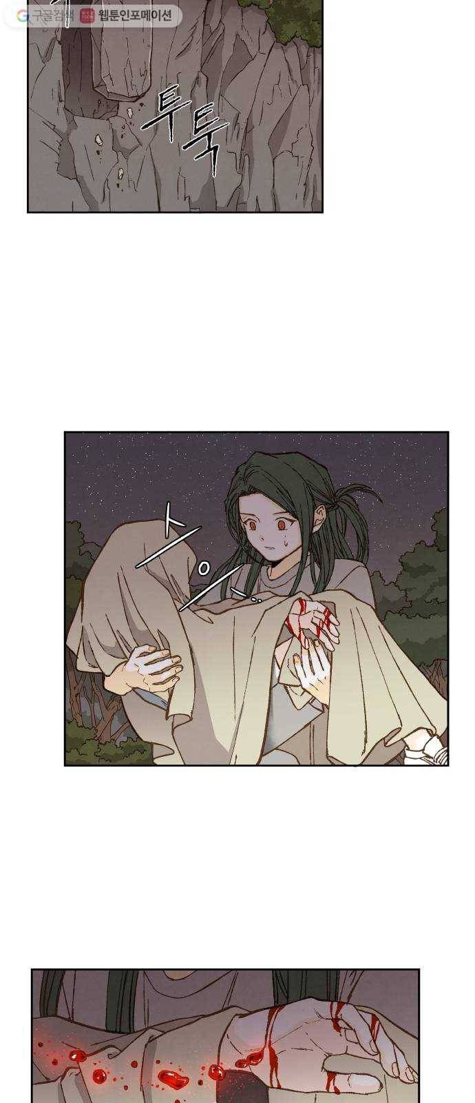 합격시켜주세용 62화 11