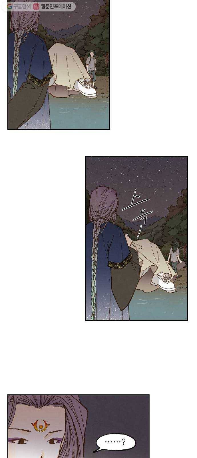 합격시켜주세용 62화 16