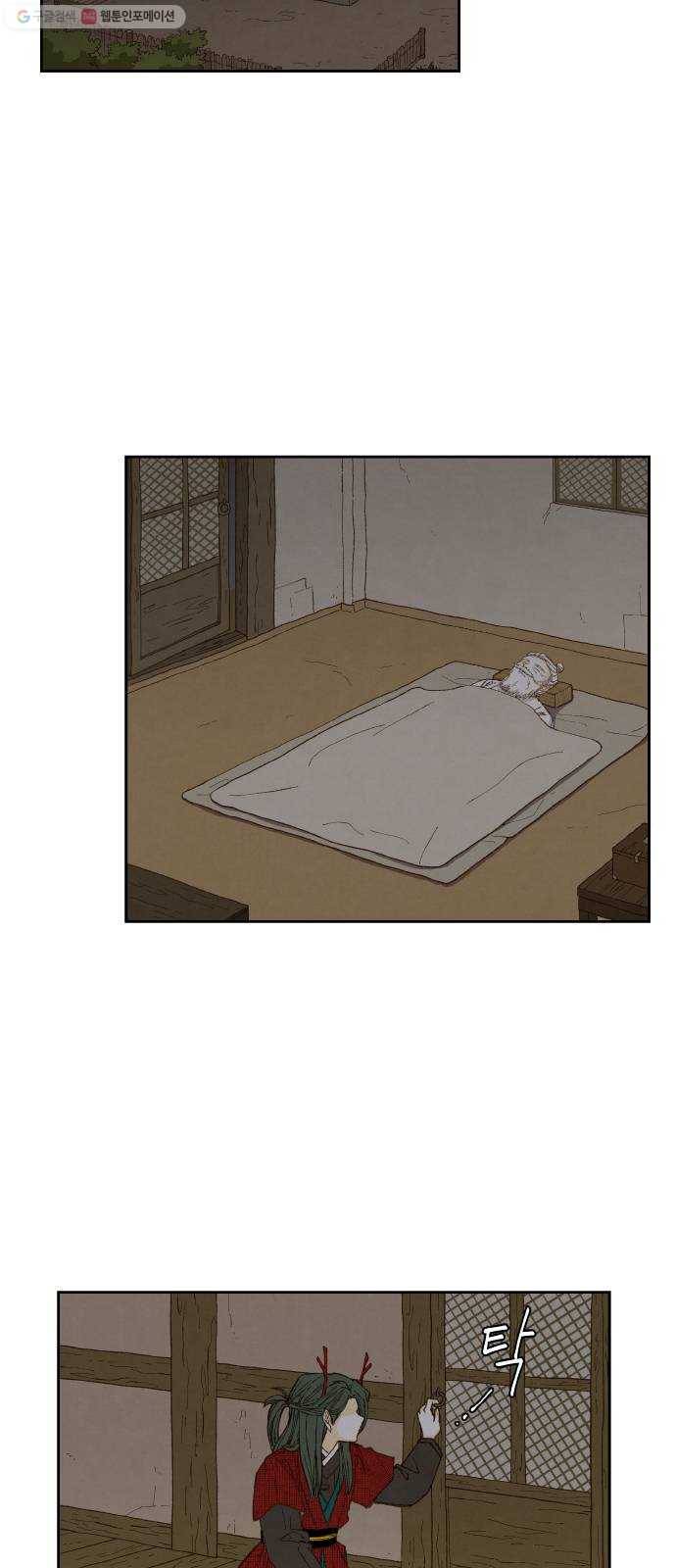 합격시켜주세용 85화 11