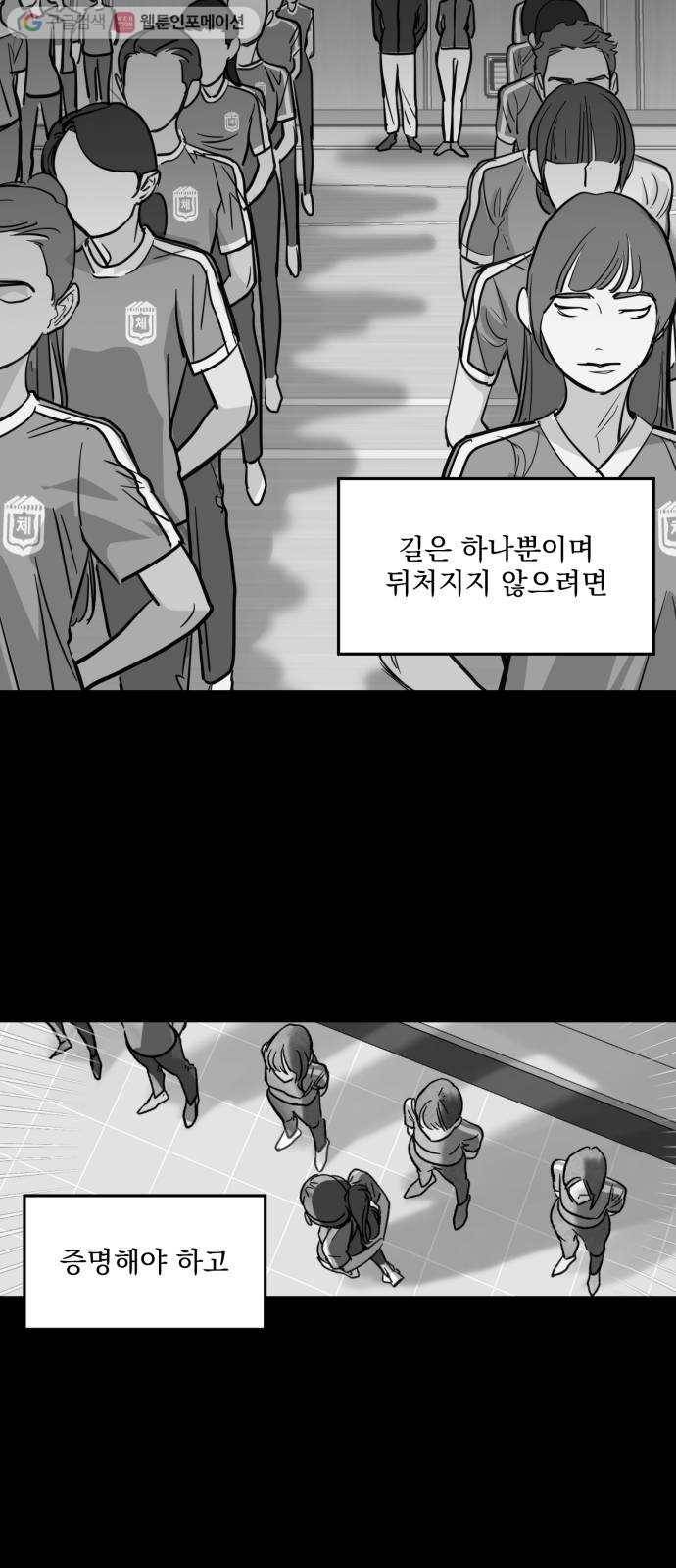 죽여주는 탐정님 32화 2