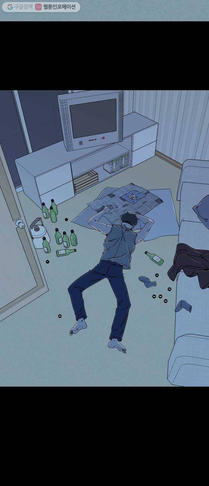 평행도시 9장 (3)_리더 5