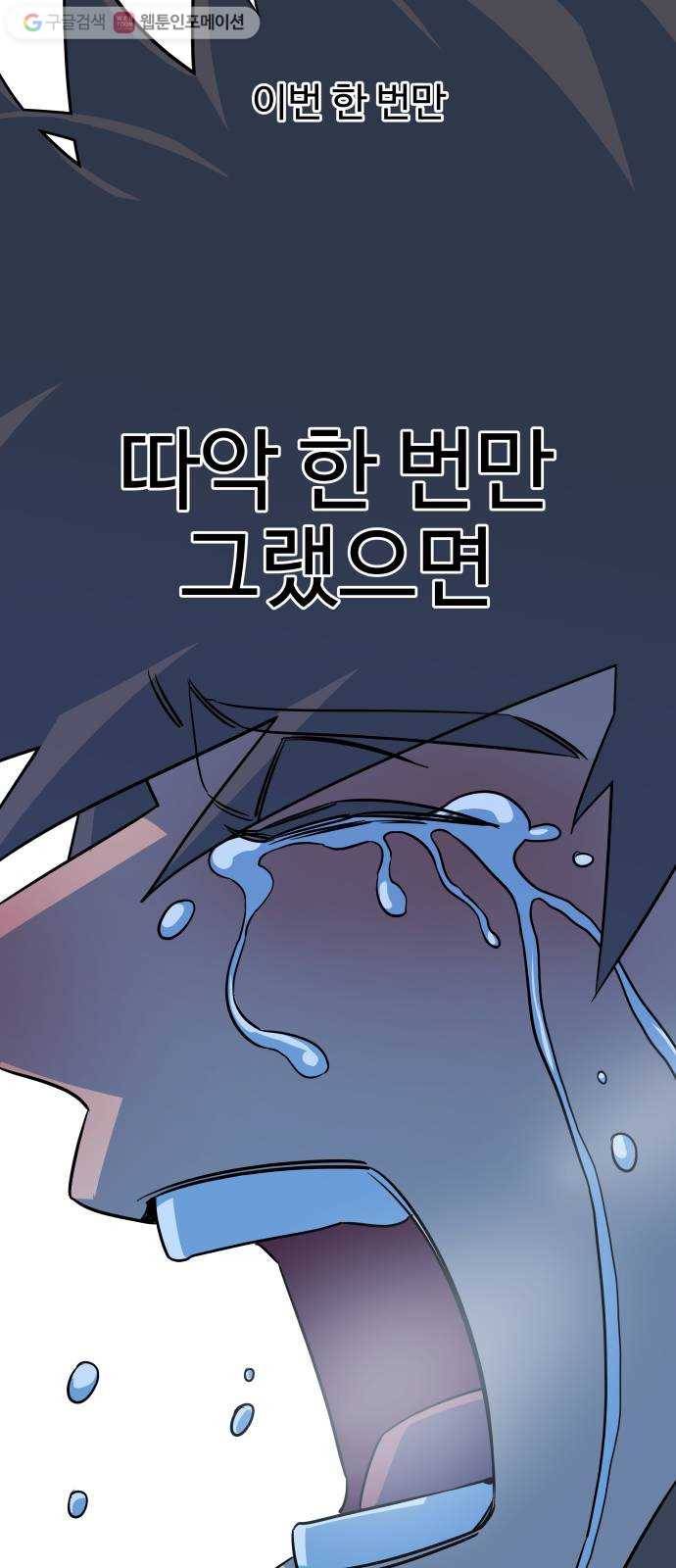 평행도시 9장 (3)_리더 18