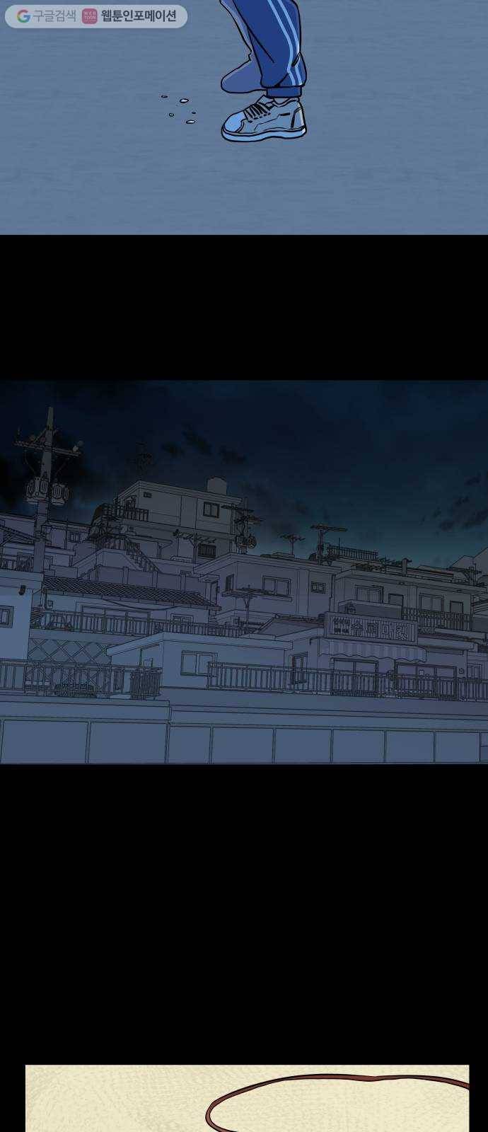 평행도시 9장 (3)_리더 20