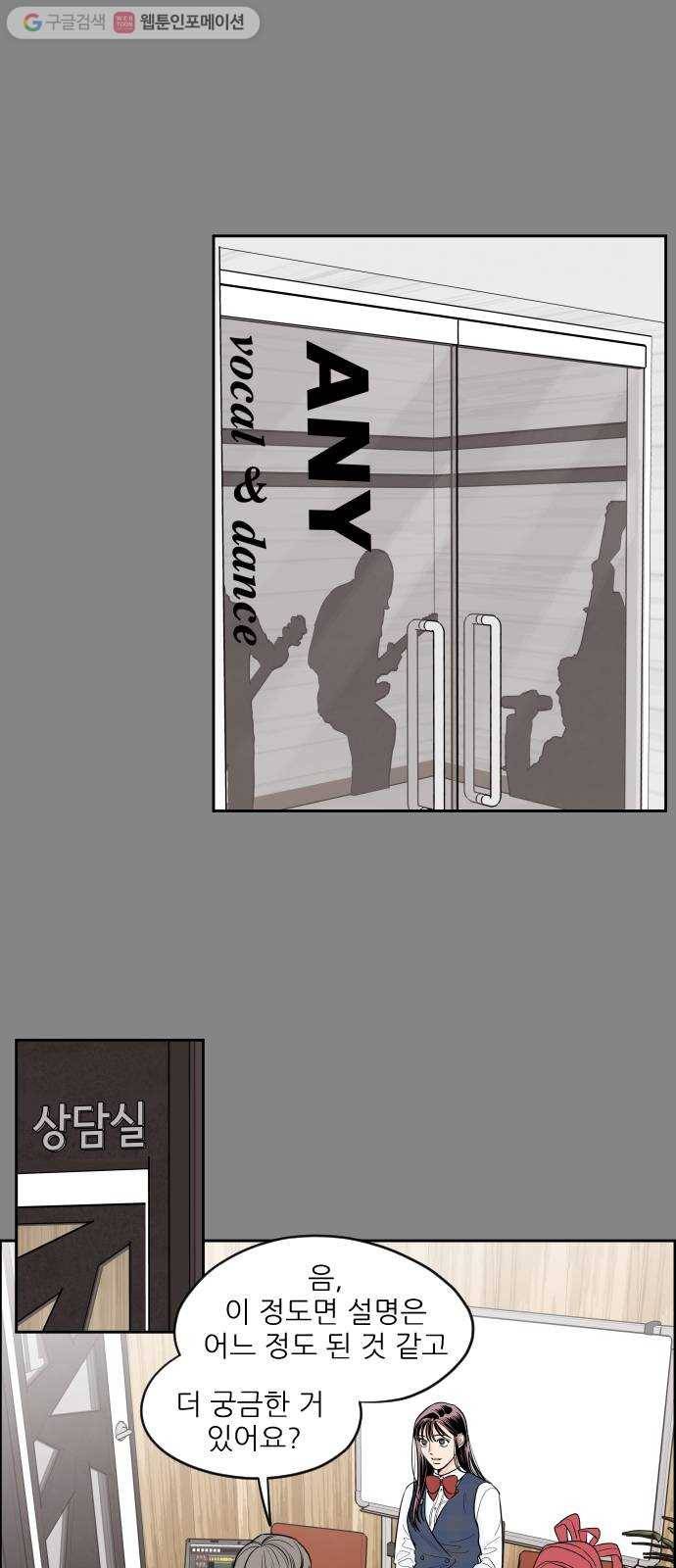 라일락 200 29화 1