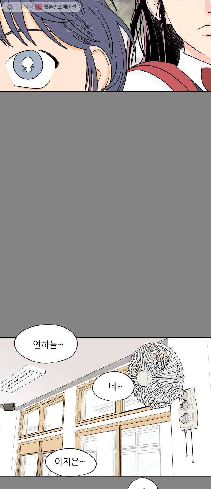 라일락 200 29화 5