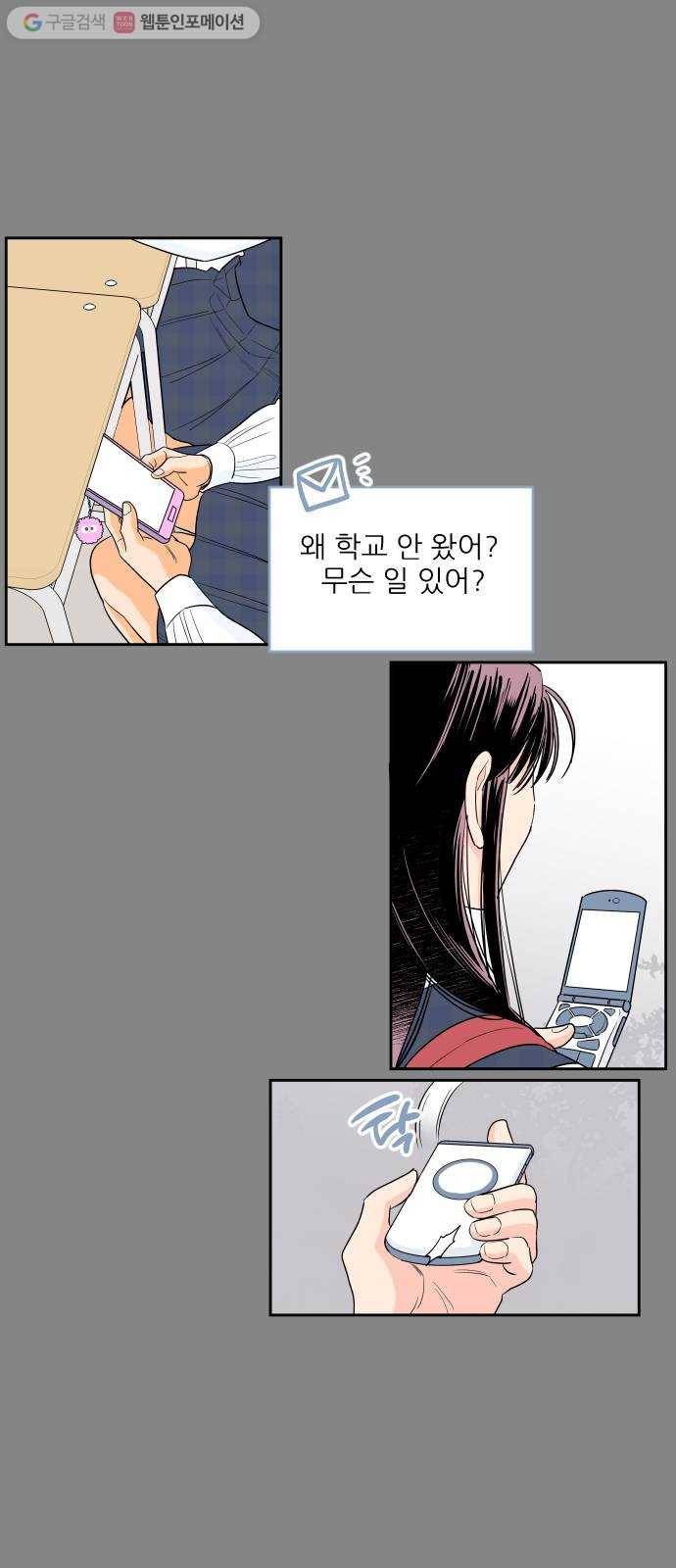라일락 200 29화 7