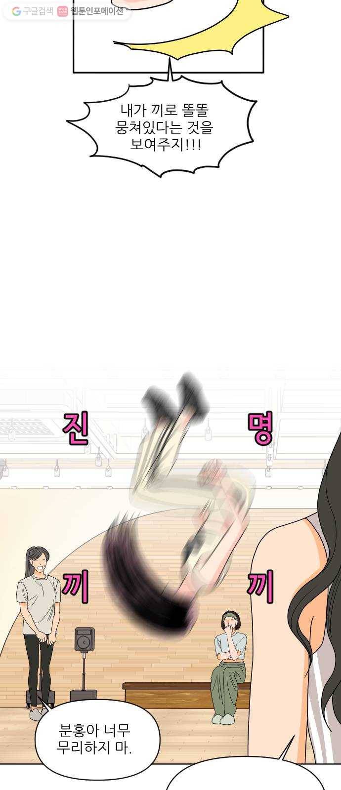 라일락 200 52화 3