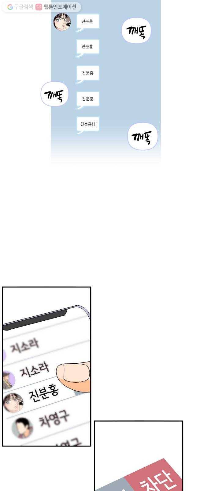 라일락 200 52화 7