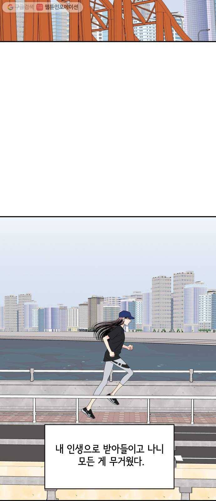 라일락 200 62화 2