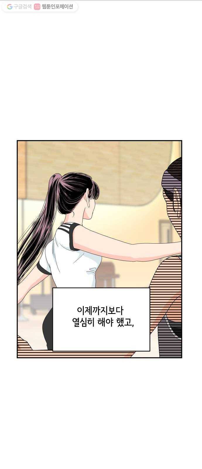 라일락 200 62화 3