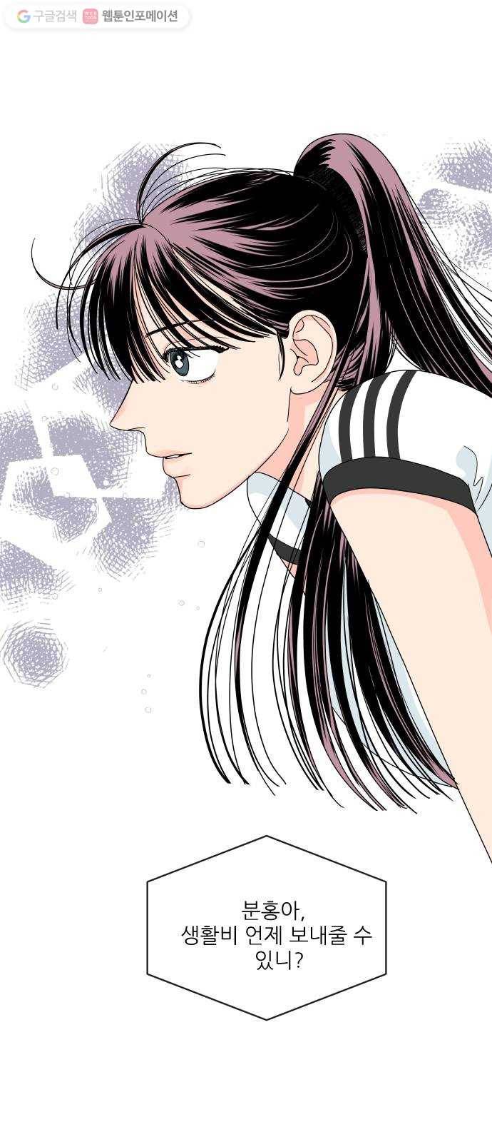 라일락 200 62화 4