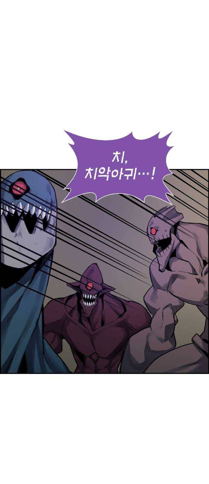 강남도깨비 7화 74