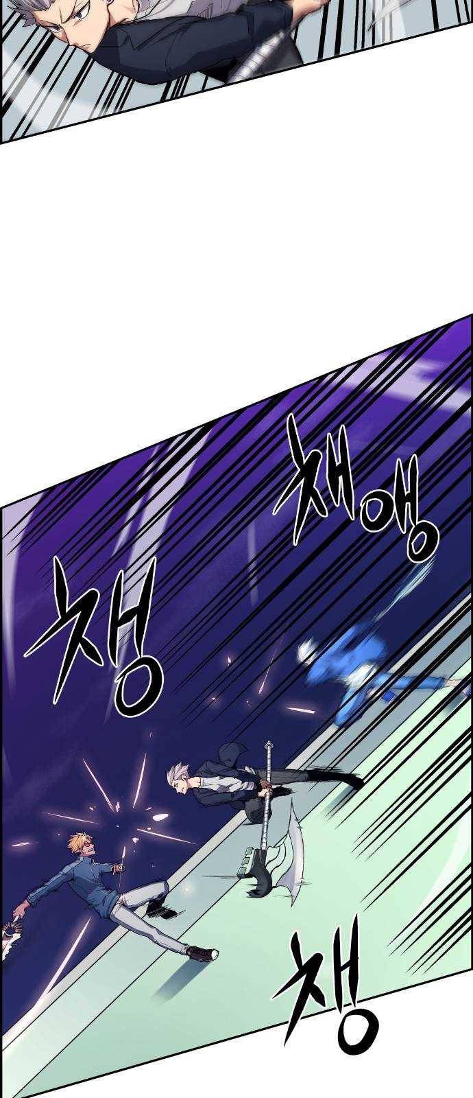 강남도깨비 17화 14