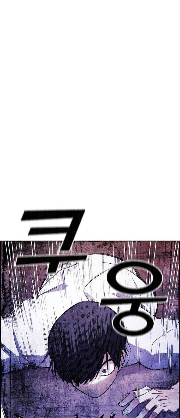 강남도깨비 44화 4