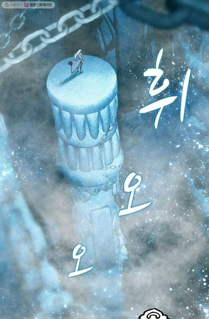 천신결 1화 5