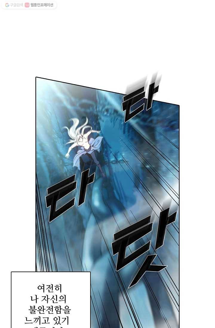 천신결 1화 13