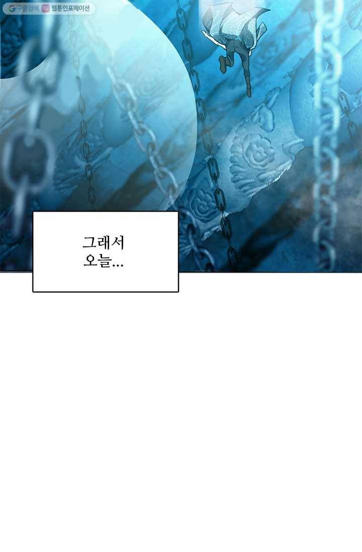 천신결 1화 17