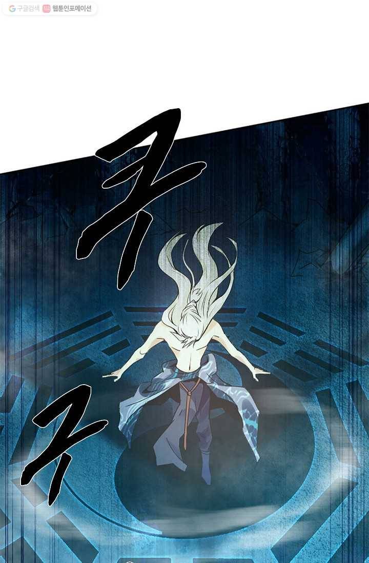 천신결 1화 19