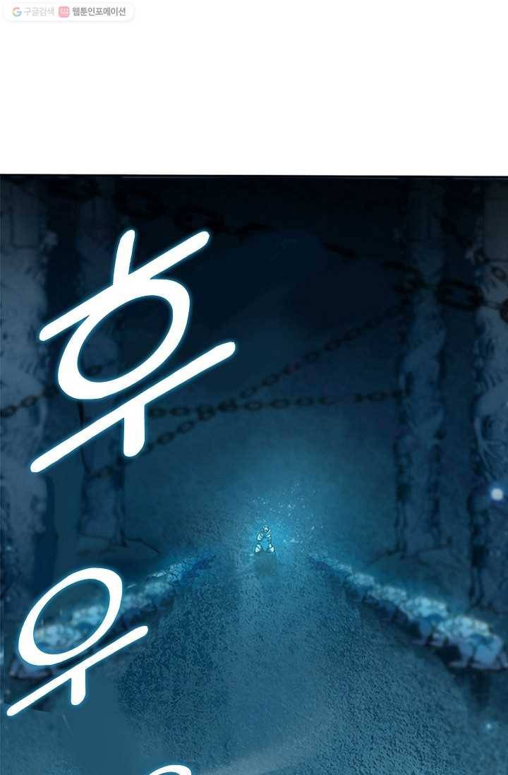 천신결 1화 21