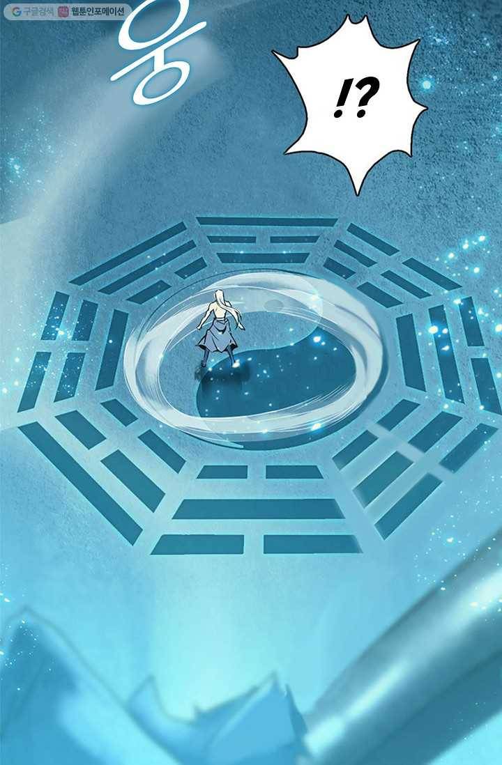 천신결 1화 22