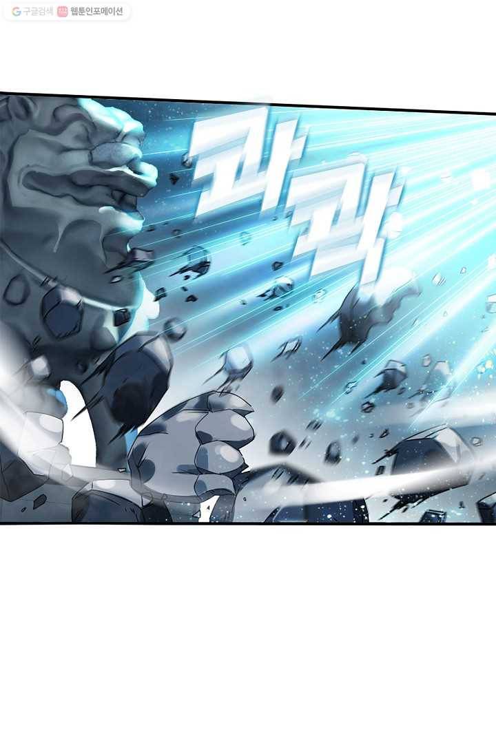 천신결 1화 42