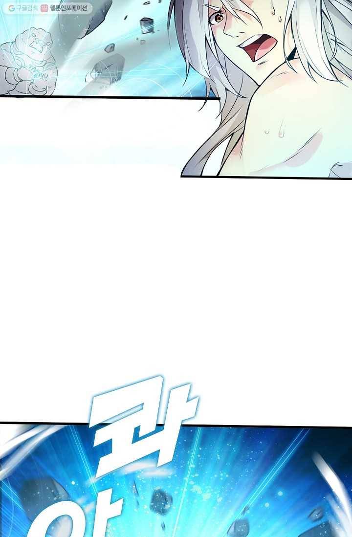 천신결 1화 44
