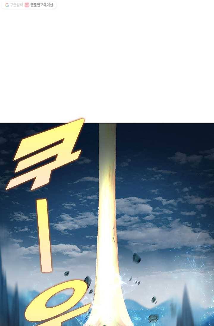 천신결 1화 47