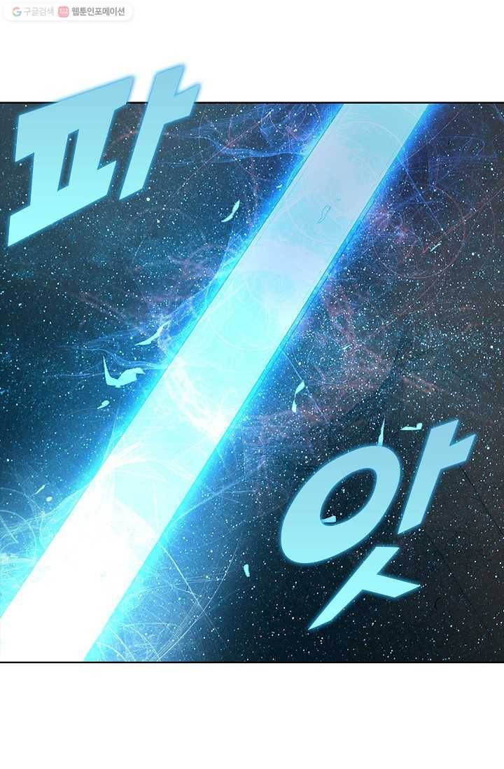 천신결 1화 49