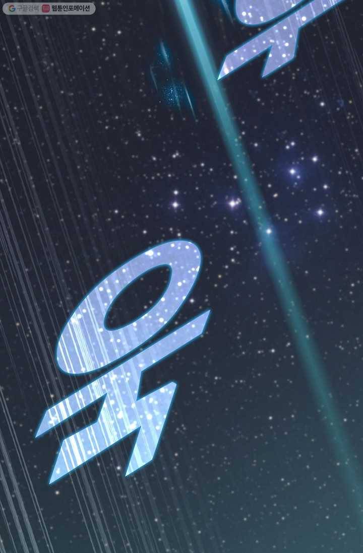 천신결 1화 51