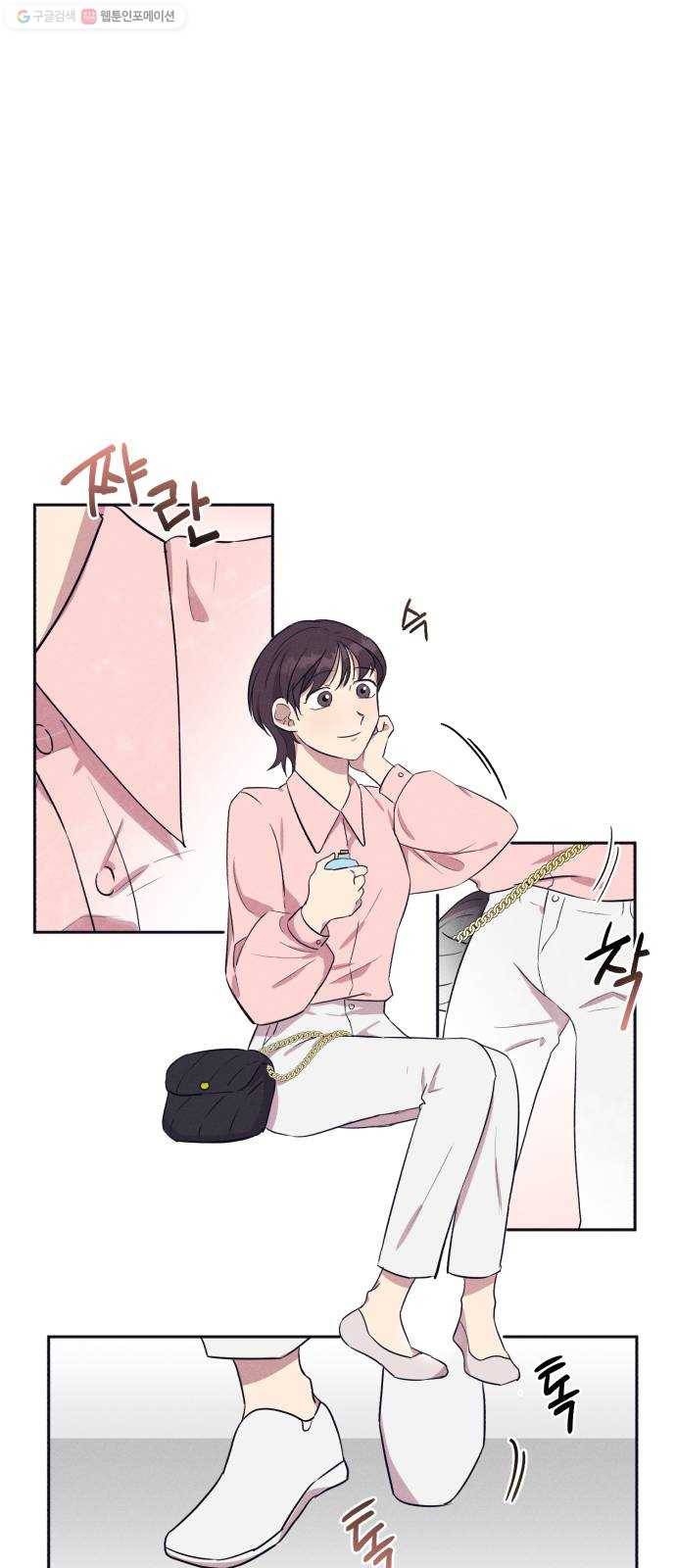 호시탐탐 19화 1