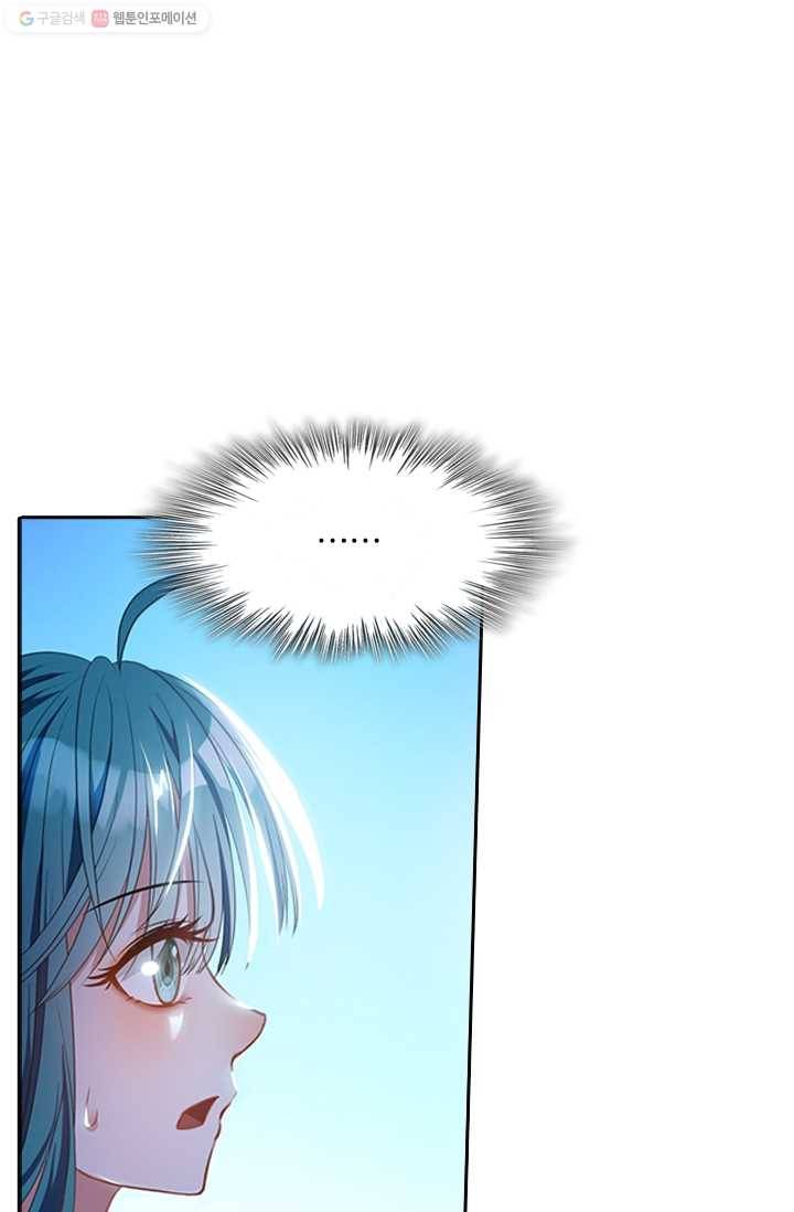 만계신주 10화 5
