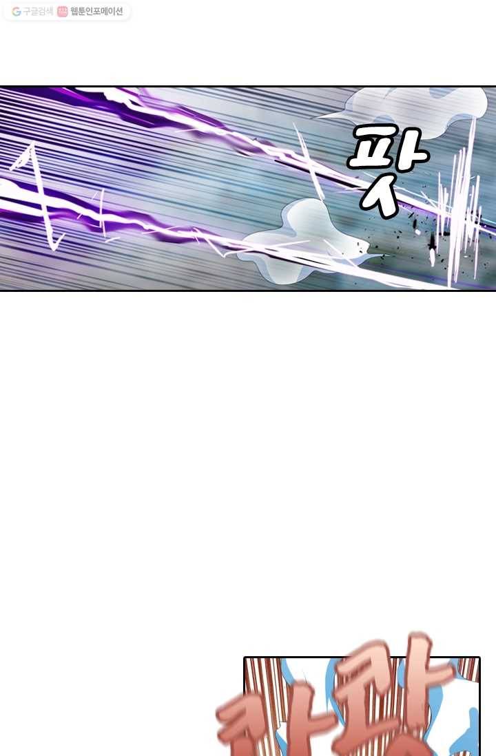 만계신주 20화 6