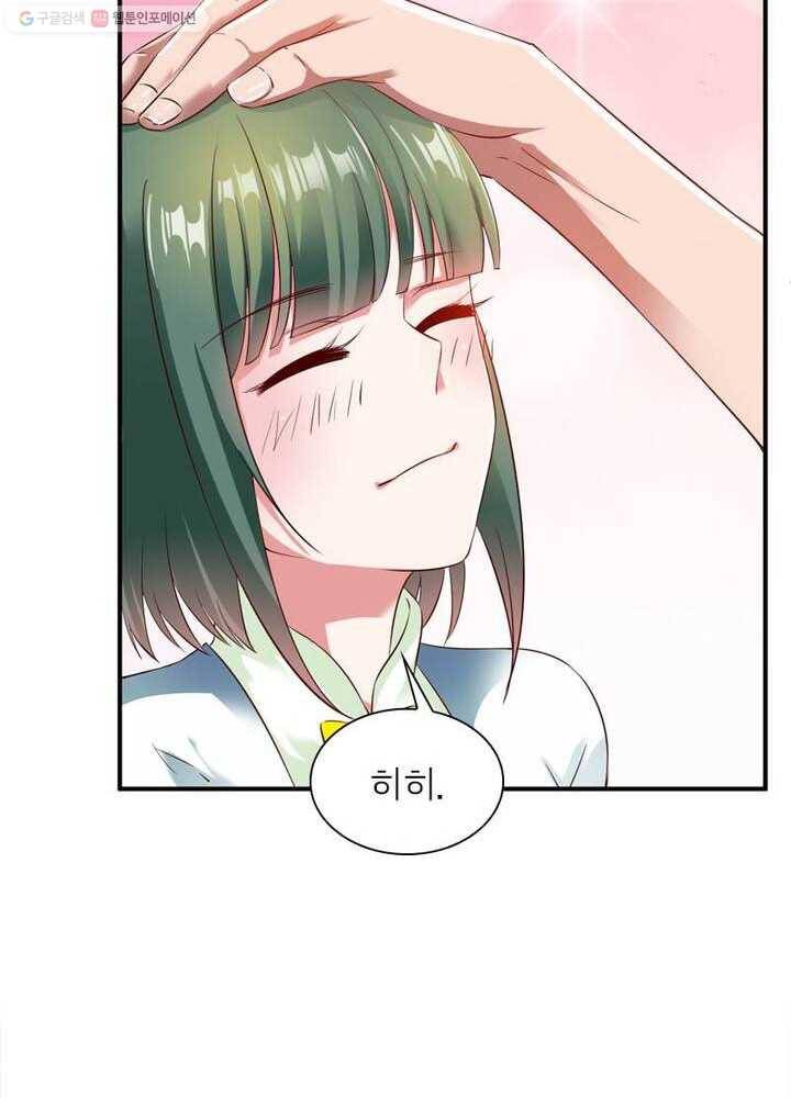 무신향로 22화 10