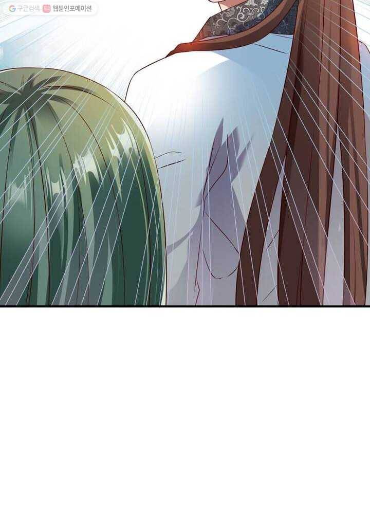 무신향로 22화 14