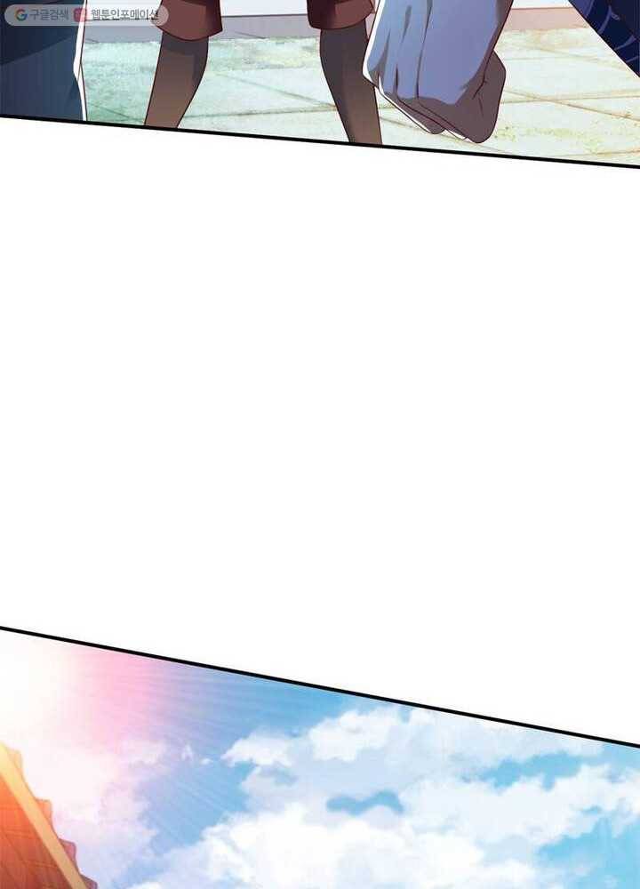 무신향로 22화 20