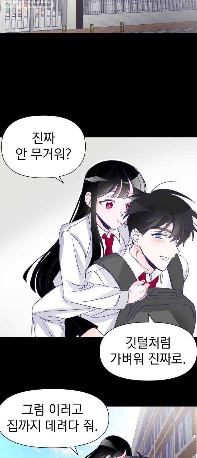 마지막 지수 06. 두 번째 지수 (02) 7