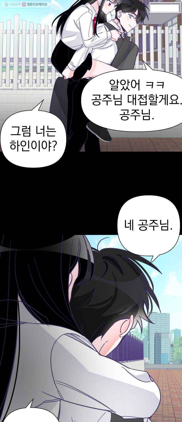 마지막 지수 06. 두 번째 지수 (02) 8