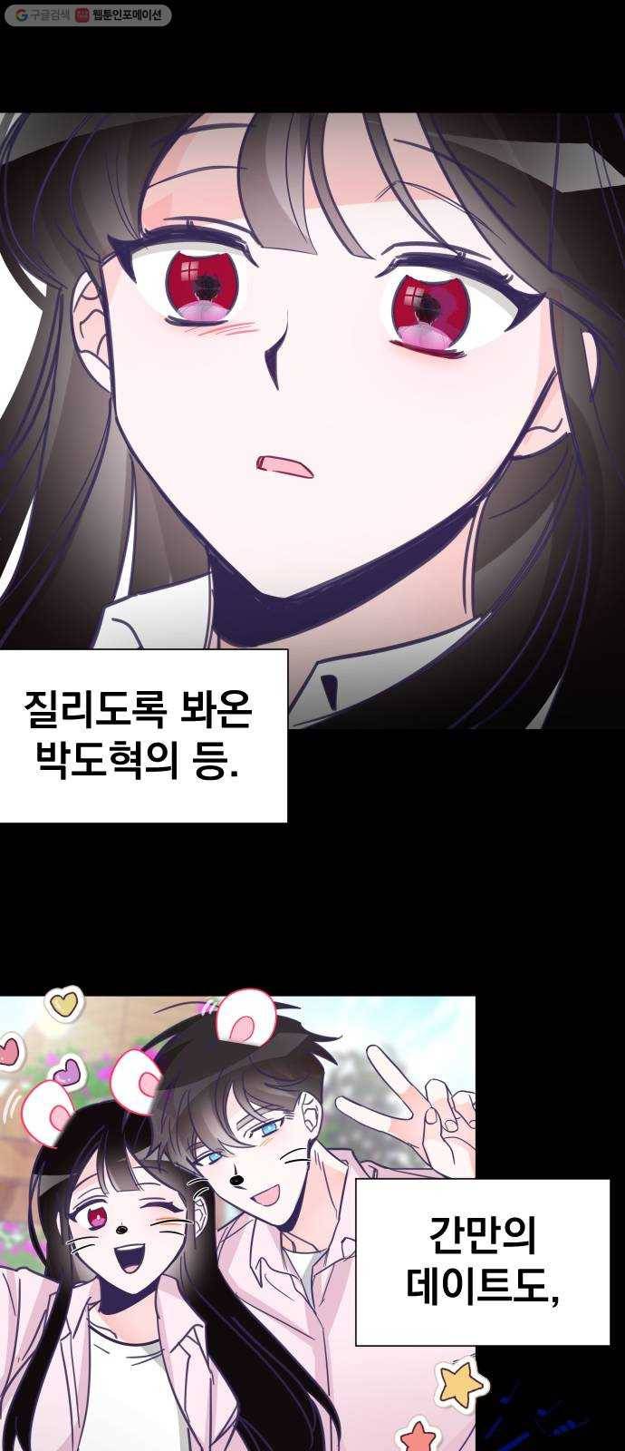 마지막 지수 06. 두 번째 지수 (02) 12