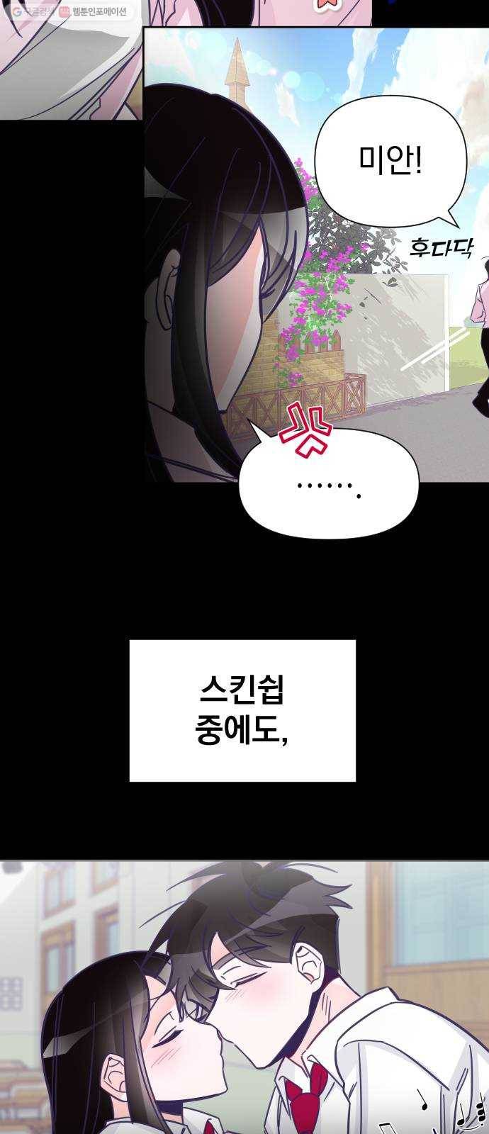마지막 지수 06. 두 번째 지수 (02) 13