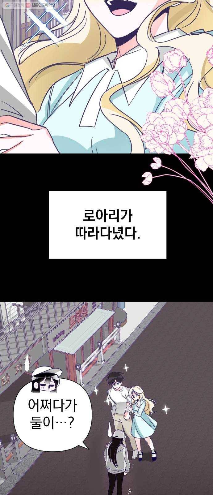 마지막 지수 06. 두 번째 지수 (02) 18