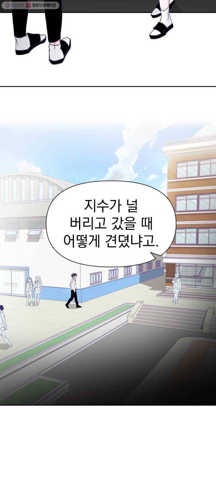 마지막 지수 06. 두 번째 지수 (02) 31