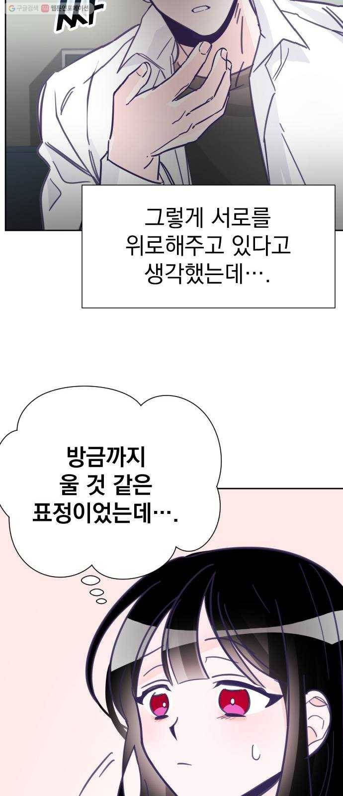 마지막 지수 06. 두 번째 지수 (02) 33