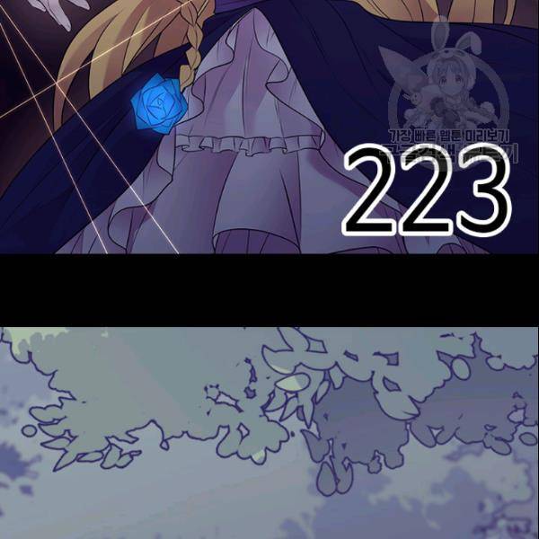 왕의 딸로 태어났다고 합니다 시즌2 100화 5