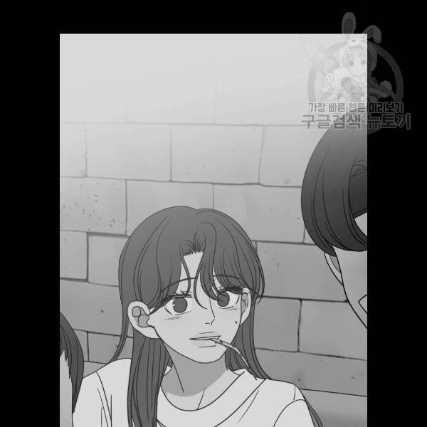 바른연애 길잡이 143화 18