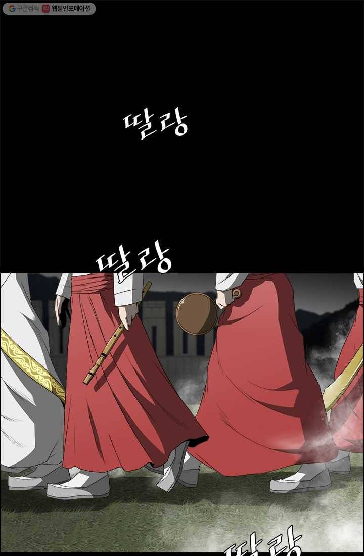 마녀 사월 44화 1