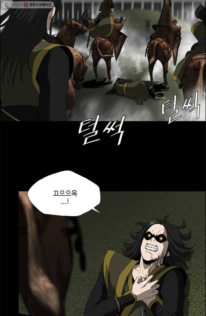 마녀 사월 44화 14